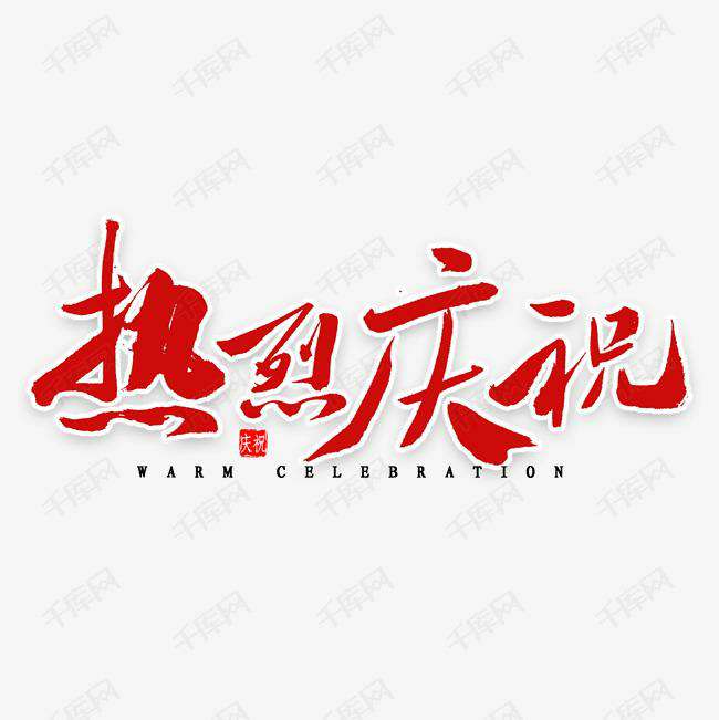 成都逍遥精密机械制造有限公司科技投资的基金参股企业富吉瑞IPO审核通过
